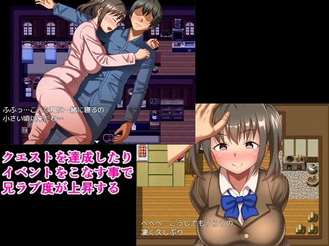 【兄×JK妹 異世界転生近親相姦エロRPG】兄ラブな妹と気持ちよすぎる異世界性活! 【兄×JK妹 異世界転生近親相姦エロRPG】兄ラブな妹と気持ちよすぎる異世界性活!