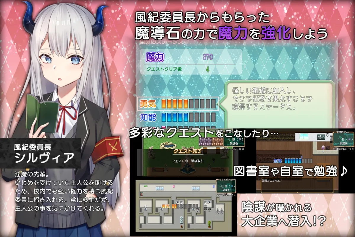 【モン娘JK Live2DアニメエロRPG】ビビっと!コントロール-モン娘ギャルに仕返しレイプ-