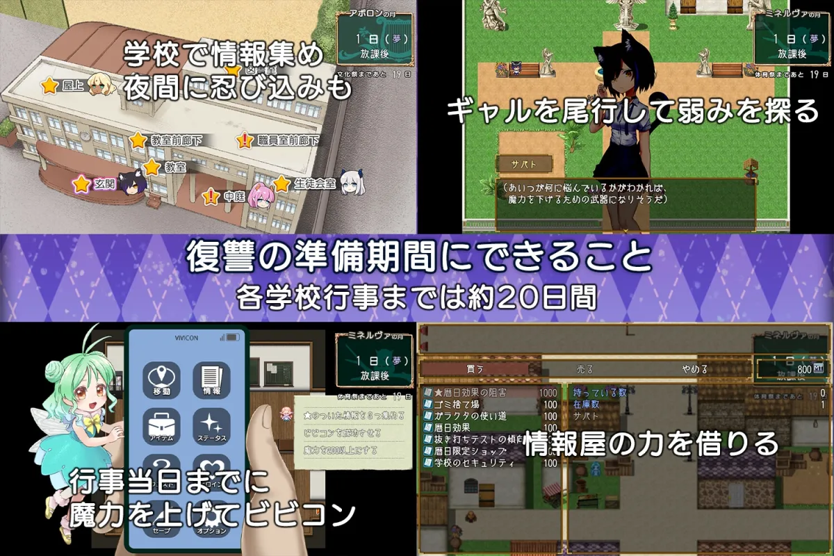 【モン娘JK Live2DアニメエロRPG】ビビっと!コントロール-モン娘ギャルに仕返しレイプ-