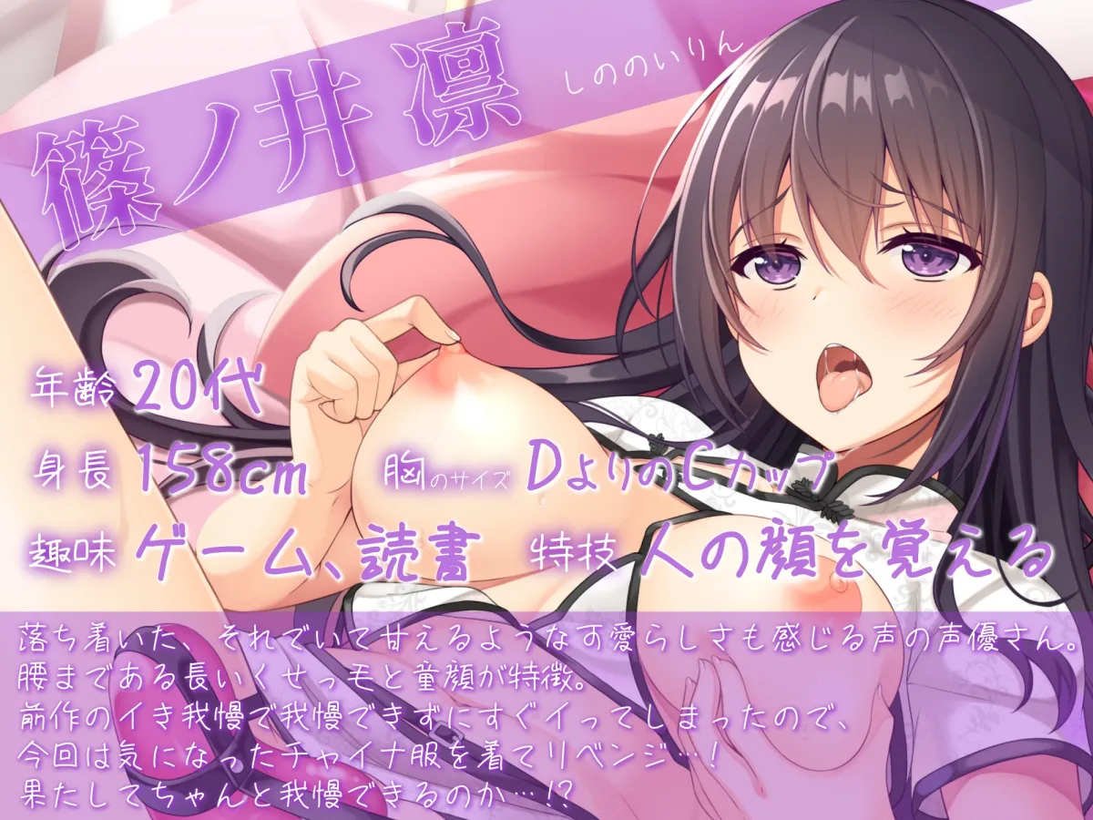 【篠ノ井凛】エロコスで大興奮!コスプレオナニー×3、ノリノリで楽しんじゃいました!【オナニー実演】