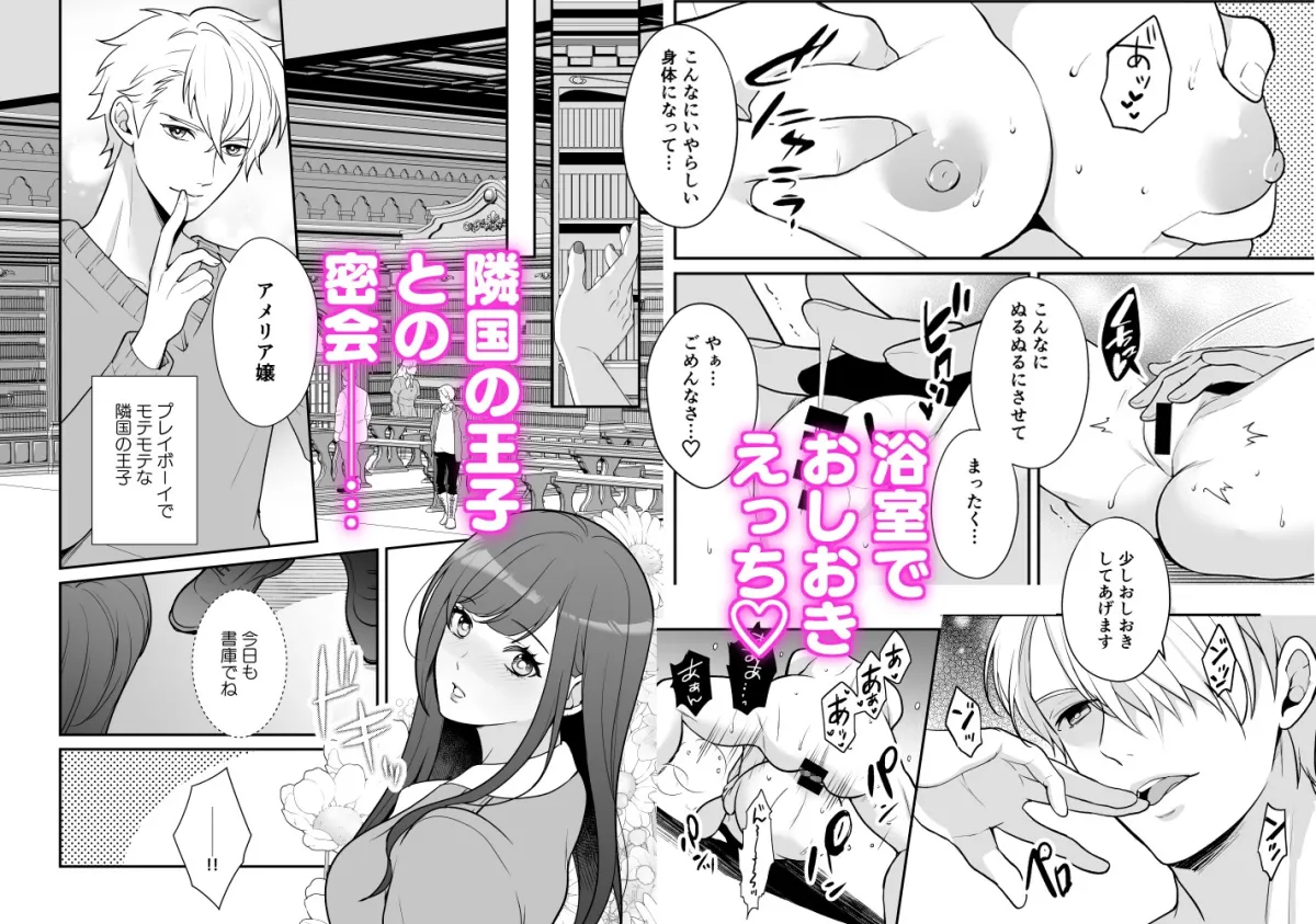 乙女ゲームの悪役令嬢に転生したけどこれってハーレムルートですか?