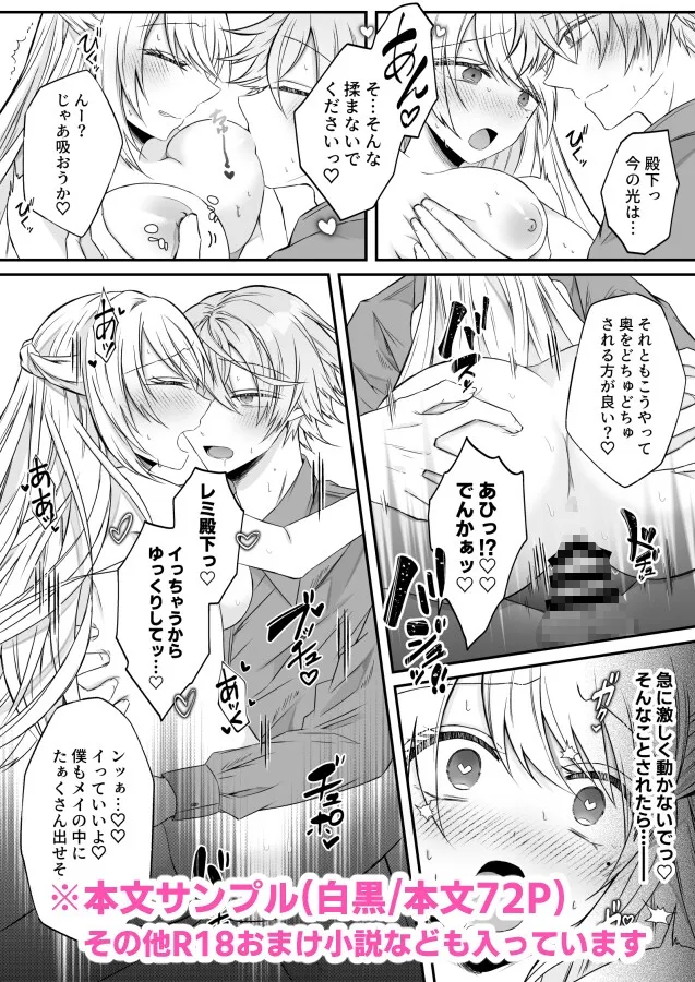 【乙女ゲーム転生 ヤンデレ王子×悪役令嬢】脱悪役令嬢をしましたが一途よしよし系ヤンデレ殿下は望んだ平和を与えません