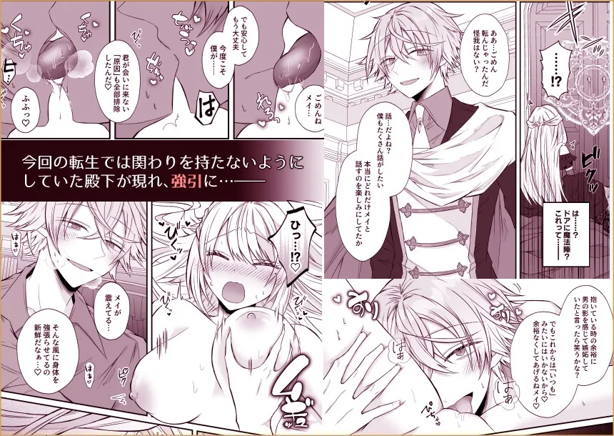 【乙女ゲーム転生 ヤンデレ王子×悪役令嬢】脱悪役令嬢をしましたが一途よしよし系ヤンデレ殿下は望んだ平和を与えません