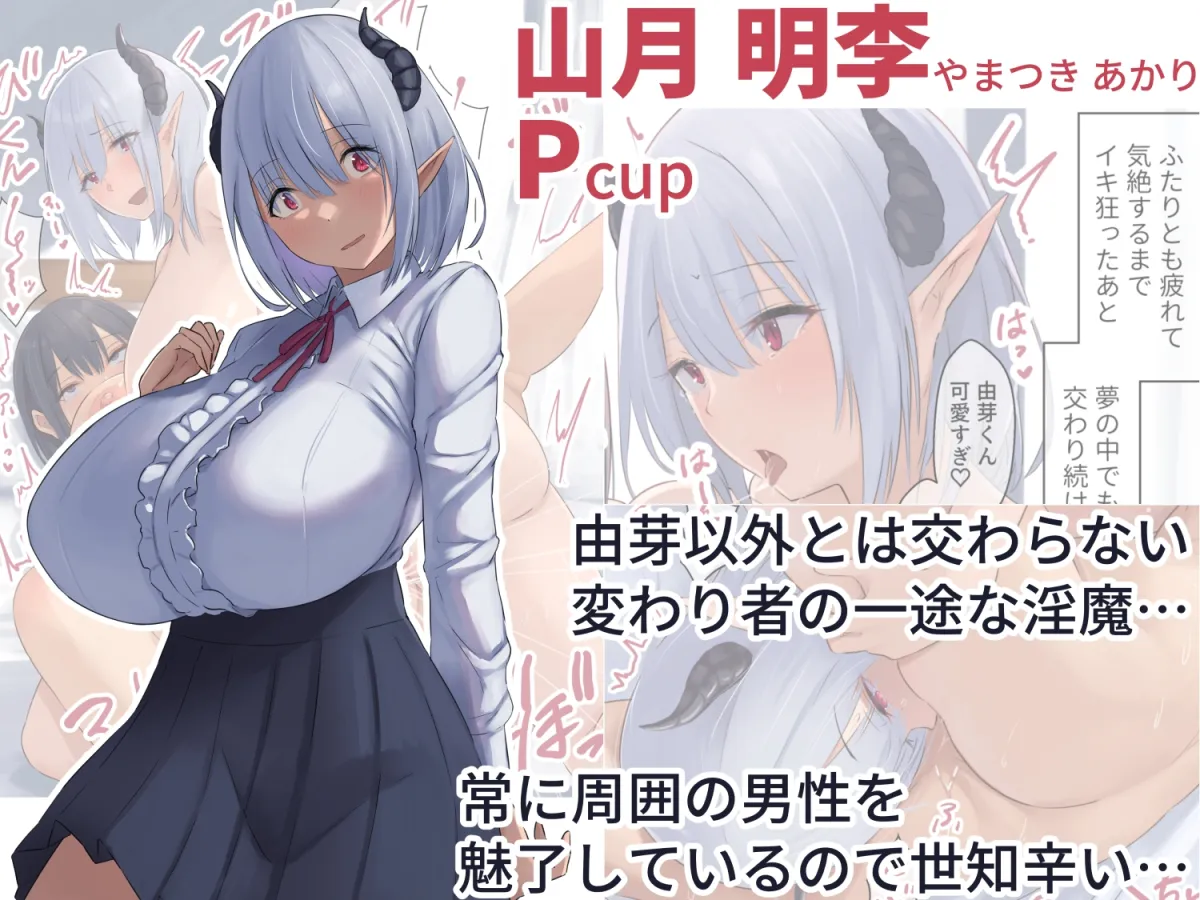 【女体化TSF】夢堕ちトランス～朝、目が覚めたら女の子になる～