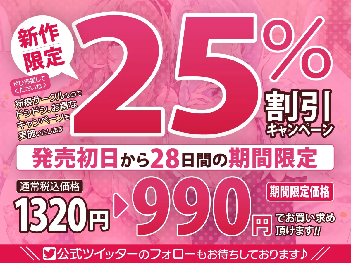 【CV:琴音有波 分倍河原シホ】【KU100】オホ声は淑女と執事の嗜みです!～キスも知らない無口な女執事が立派なオホ声出せるように新妻公認で3P特訓する一週間～