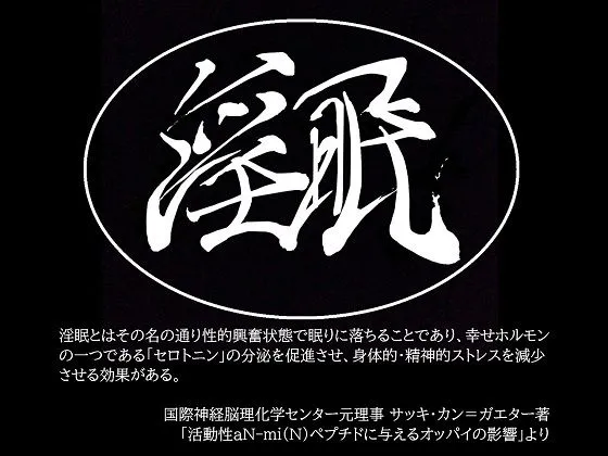 【CV:伊ヶ崎綾香】【密着囁きと淫語でお耳力上昇】「こんにちは、お耳イヤスズ会です」～宗教勧誘に来たバツイチお姉さんにお耳も×××も清められた話～【耳元に感じる鼻息吐息】