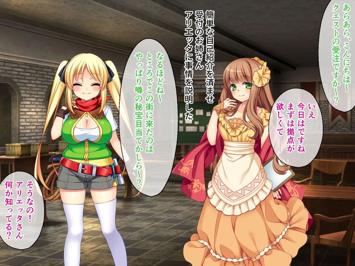 ドジっ娘クレアのお股うずうず大冒険 ～お宝求めて異種姦交流クエスト～ 総集編