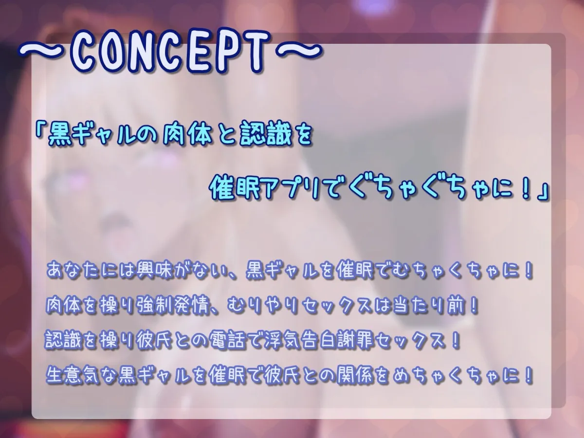 【CV:ありがた～い私】くらえ催眠！！雌豚なら種付挨拶が常識だろ！