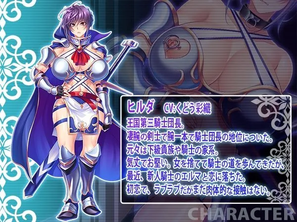 【女騎士NTRエロADV】上司の巨乳騎士団長は俺の肉オナホ!~年下恋人から中出し漬けで寝取って孕ませ穴に!~ 【女騎士NTRエロADV】上司の巨乳騎士団長は俺の肉オナホ!~年下恋人から中出し漬けで寝取って孕ませ穴に!~