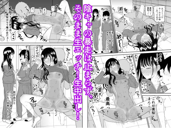 囚われの体育倉庫でクーデレJKとくすぐりH！