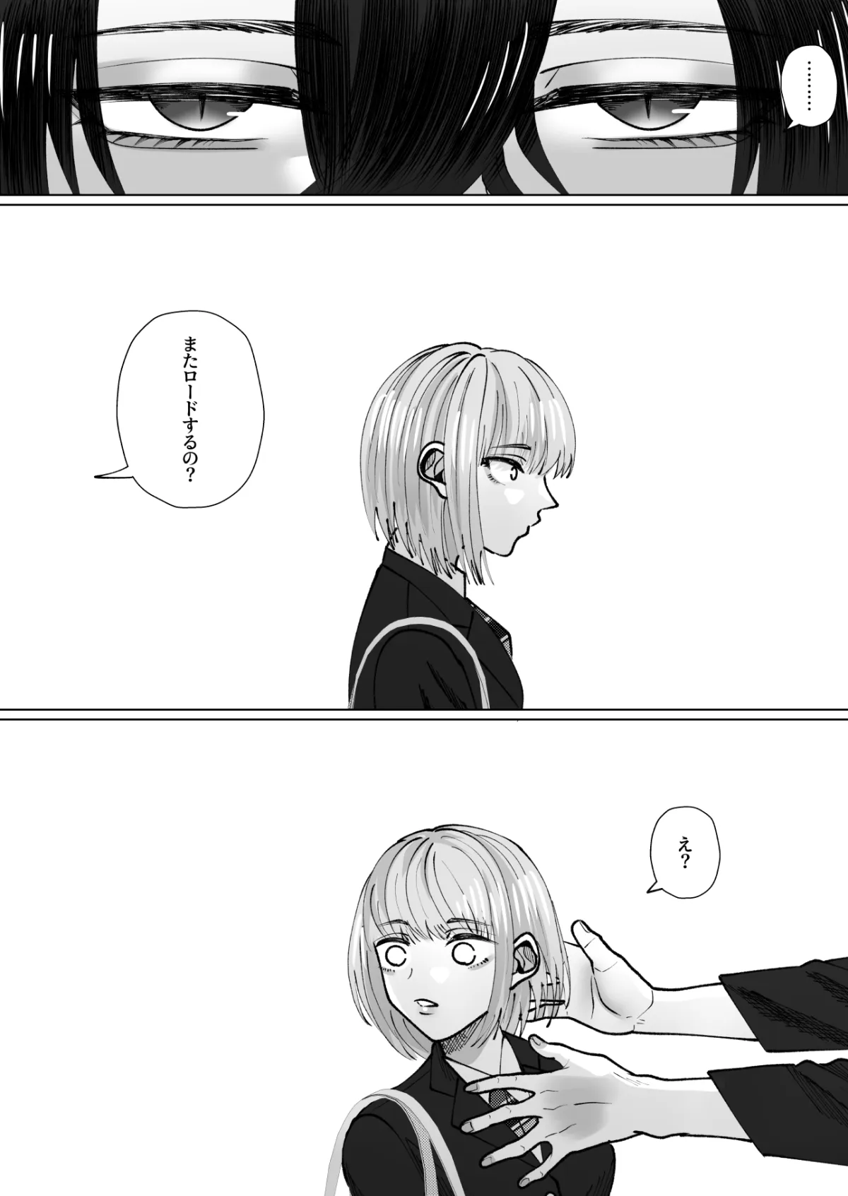 メス堕ち攻略～転生した世界で私が最推しを攻略するはずだったのに～