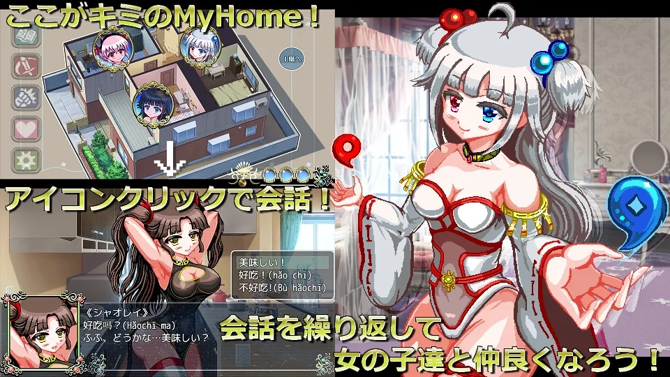 【格闘ドット絵エロRPG】世紀末OVERCOME -Get Ready-