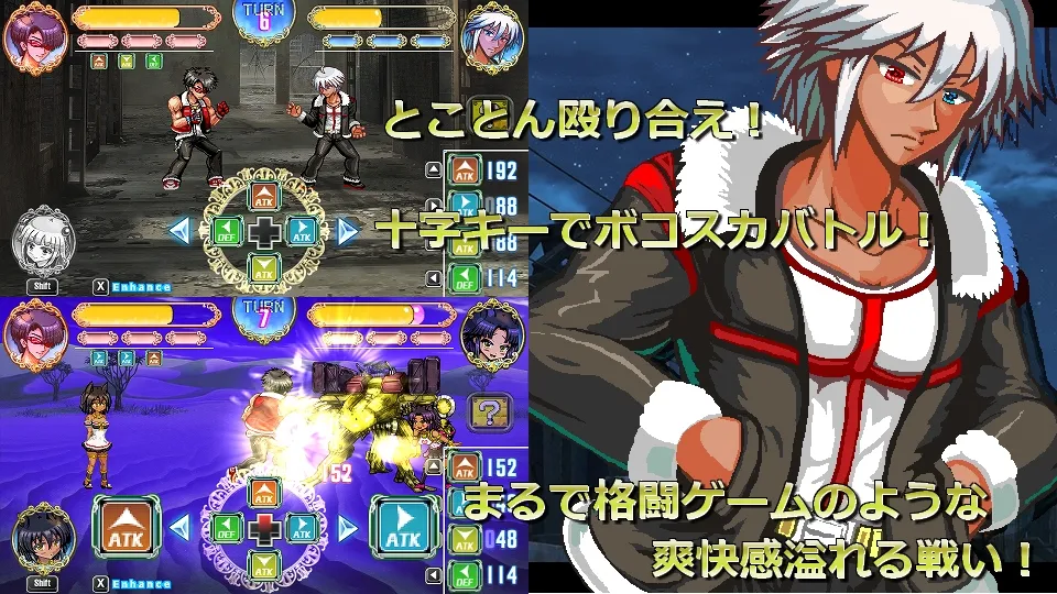 【格闘ドット絵エロRPG】世紀末OVERCOME -Get Ready-