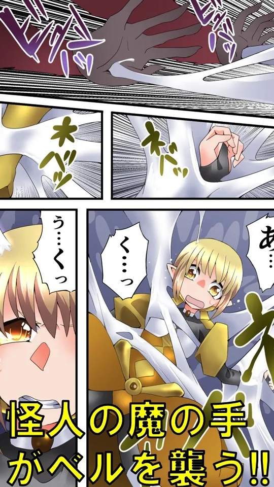 【ヒロピン】妖精騎士フェアリーブルーム第5話 【ヒロピン】妖精騎士フェアリーブルーム第5話