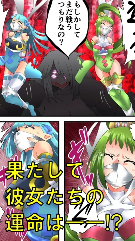 【ヒロピン】妖精騎士フェアリーブルーム第5話 【ヒロピン】妖精騎士フェアリーブルーム第5話