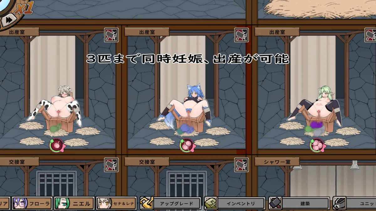 【エロSLG】モンスターブラックマーケット完全版