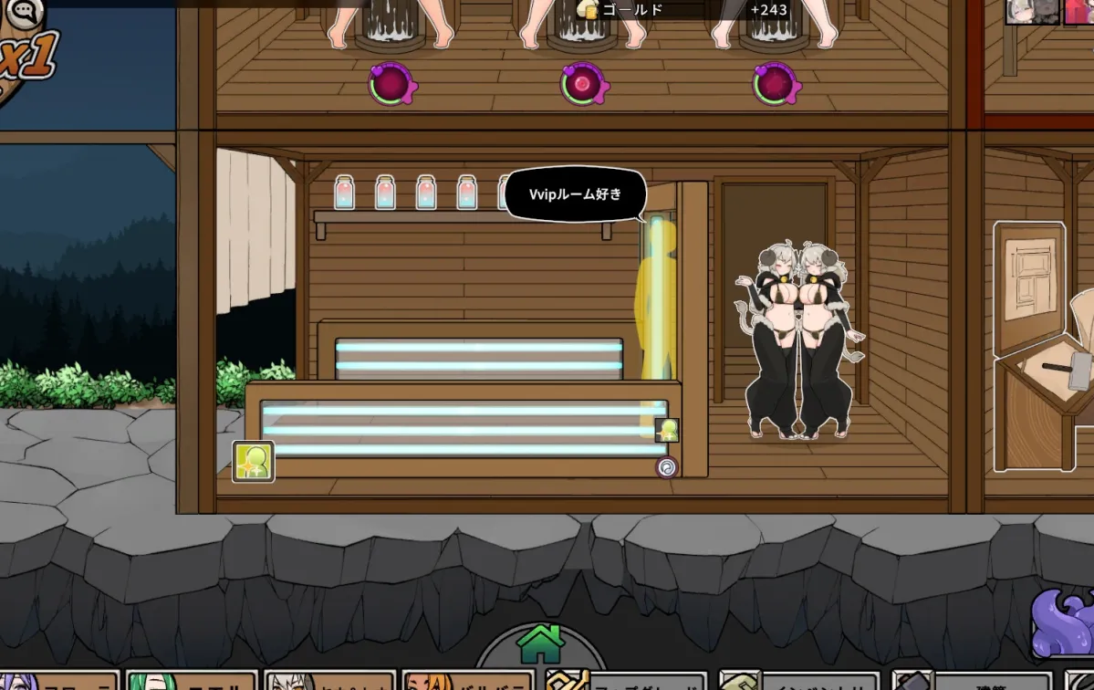 【エロSLG】モンスターブラックマーケット完全版