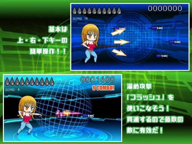 【おしがま・おもらし特化エロSTG】フラッシュリポスト 【おしがま・おもらし特化エロSTG】フラッシュリポスト