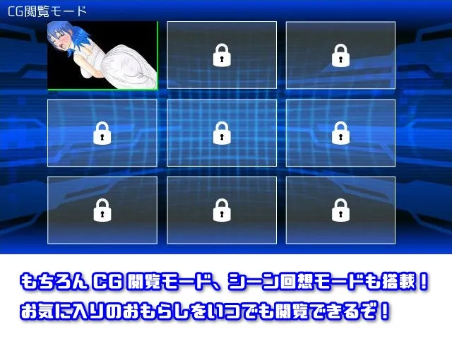 【おしがま・おもらし特化エロSTG】フラッシュリポスト 【おしがま・おもらし特化エロSTG】フラッシュリポスト