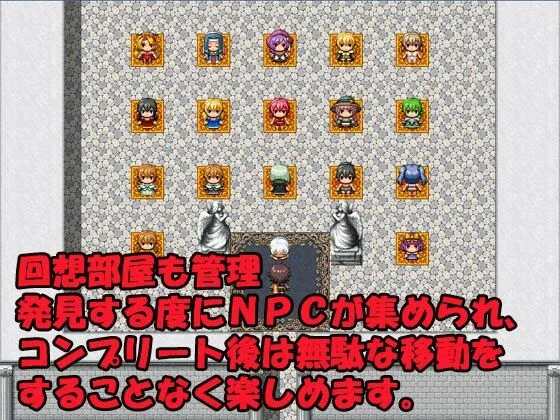 【エロRPG】NPC姦～はじまりの村で犯りたい放題～