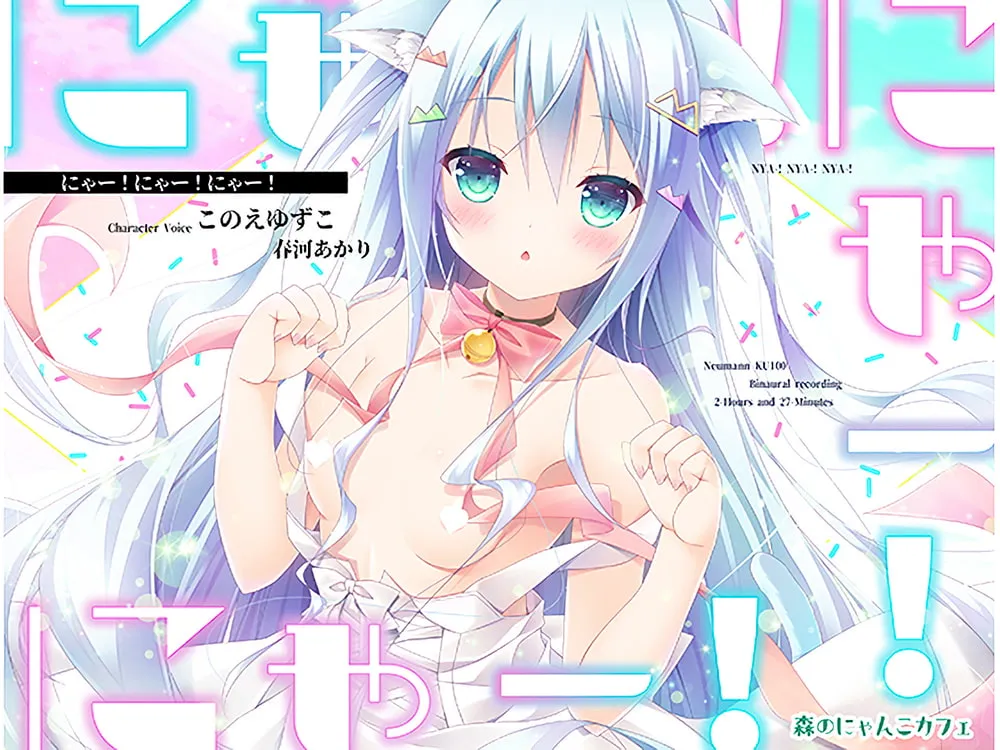 【CV:このえゆずこ/春河あかり】【KU100】のじゃロリエルフ妹メイドさんにゃーにゃー! ~淫語でいちゃラブ贅沢おねだり搾精えっち♪あなたの耳へたっぷり満足な726分~【5作品まとめハーレムパック+1】 【CV:このえゆずこ/春河あかり】【KU100】のじゃロリエルフ妹メイドさんにゃーにゃー! ~淫語でいちゃラブ贅沢おねだり搾精えっち♪あなたの耳へたっぷり満足な726分~【5作品まとめハーレムパック+1】