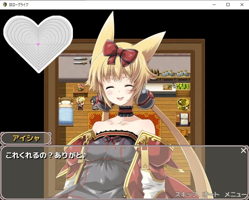 【狐耳娘凌辱ローグライクエロRPG】アイシャとシロウの不思議の迷宮譚