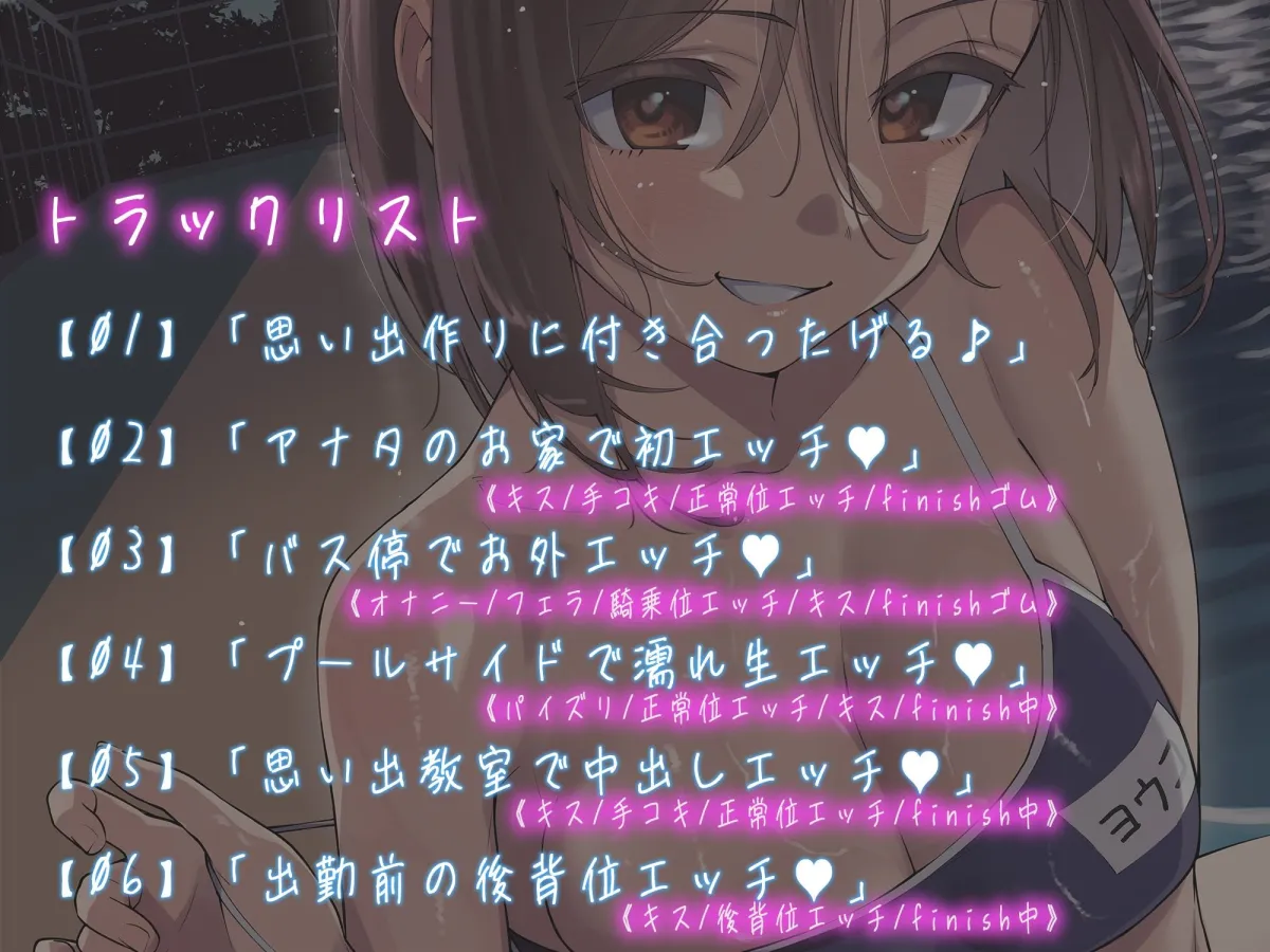 【CV:柚木つばめ】Hにハマるちょろインちゃんとヤリまくり恋人性活