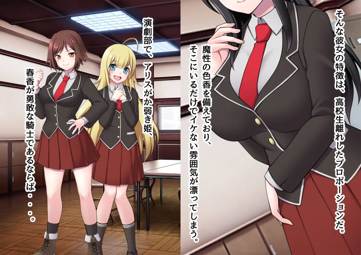 中出ししたメスを完全支配する能力を得た俺は色んなメスに強制中出ししまくることにした2