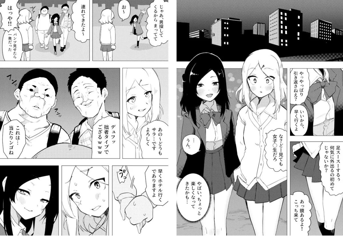 【女体化TSF】異性転生III 好みのカラダにボディーチェンジ 【女体化TSF】異性転生III 好みのカラダにボディーチェンジ