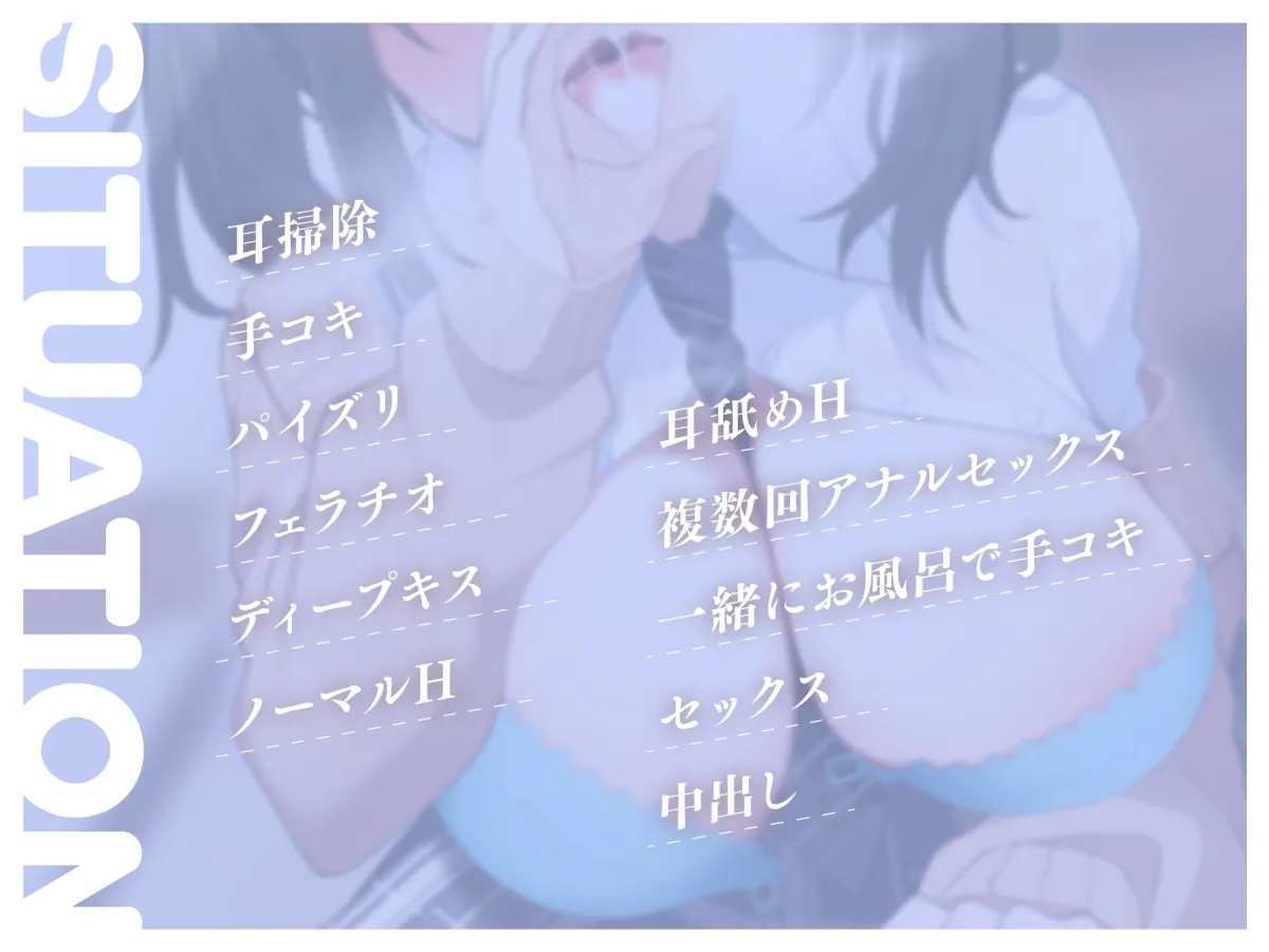 【CV:陽向葵ゅか】ドスケベ巨乳な妹にず~っと誘惑されっぱなしのダウナー甘らぶせっくす♪ 【CV:陽向葵ゅか】ドスケベ巨乳な妹にず~っと誘惑されっぱなしのダウナー甘らぶせっくす♪