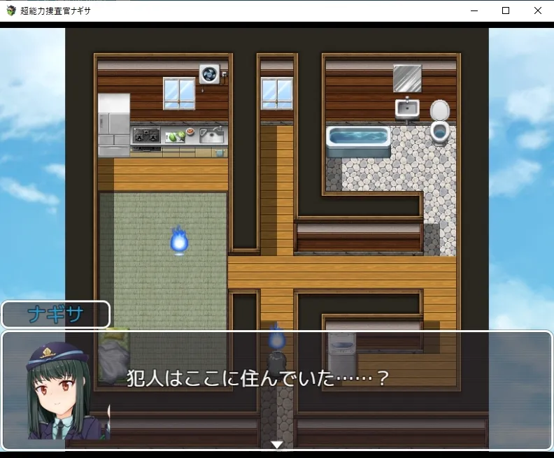 【レイプ被害追体験エロRPG】超能力捜査官ナギサ 【レイプ被害追体験エロRPG】超能力捜査官ナギサ