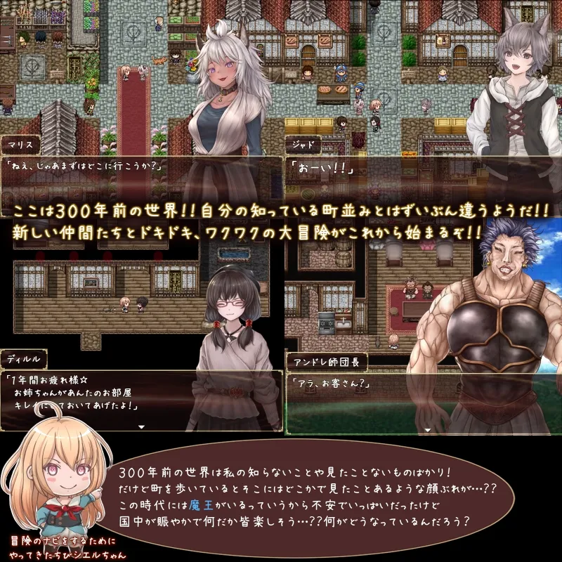 【ファンタジーエロRPG】VERO FINALEII 赤の国から来た少女