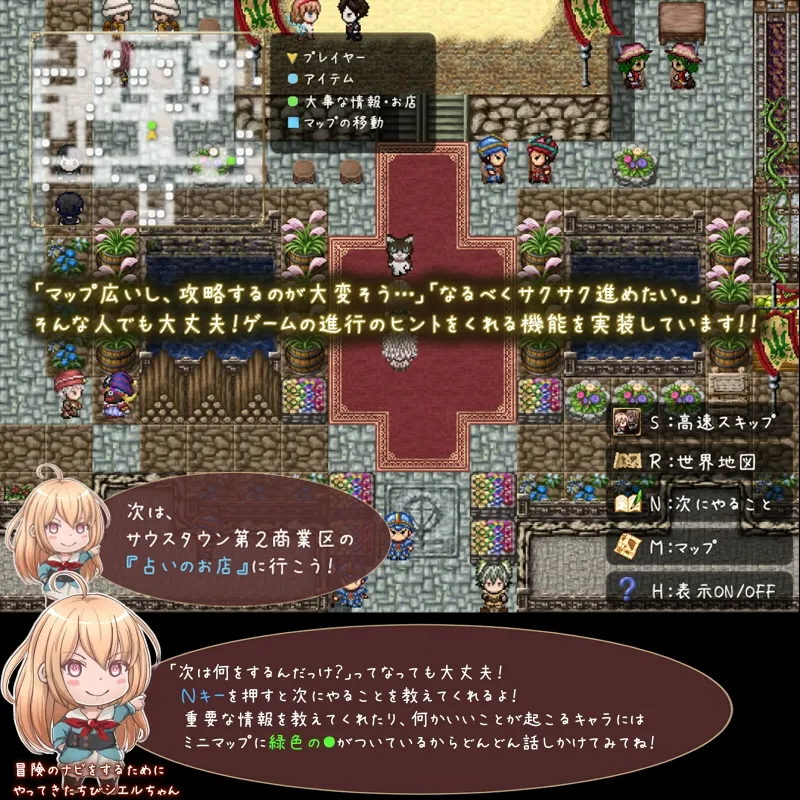 【ファンタジーエロRPG】VERO FINALEII 赤の国から来た少女
