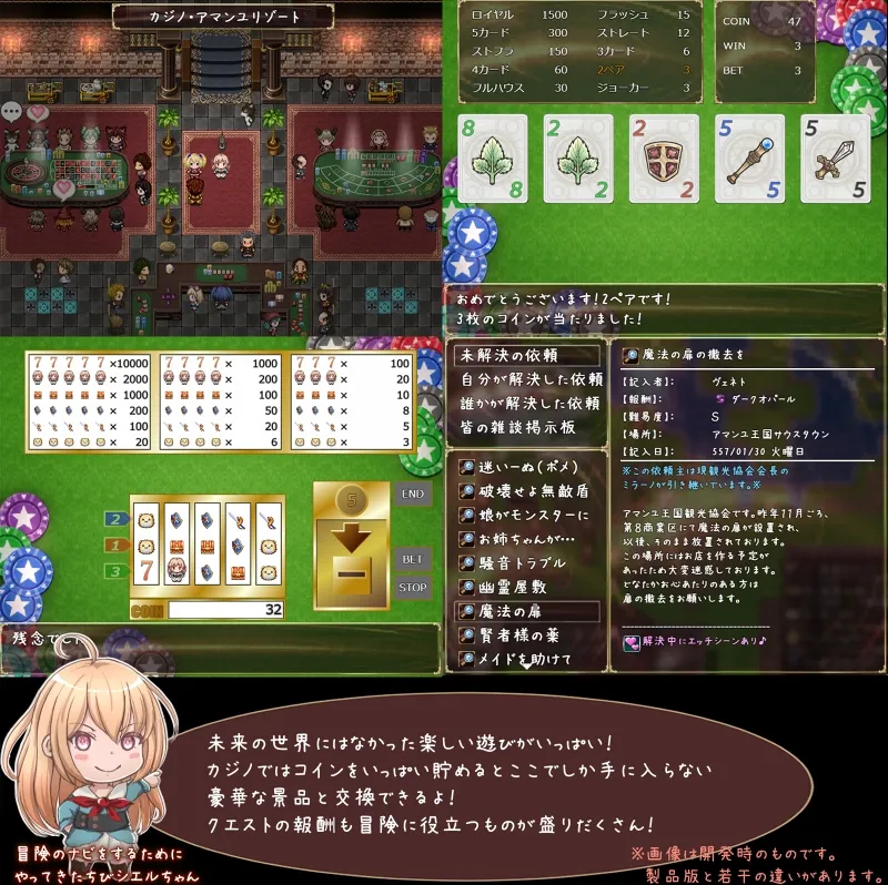 【ファンタジーエロRPG】VERO FINALEII 赤の国から来た少女