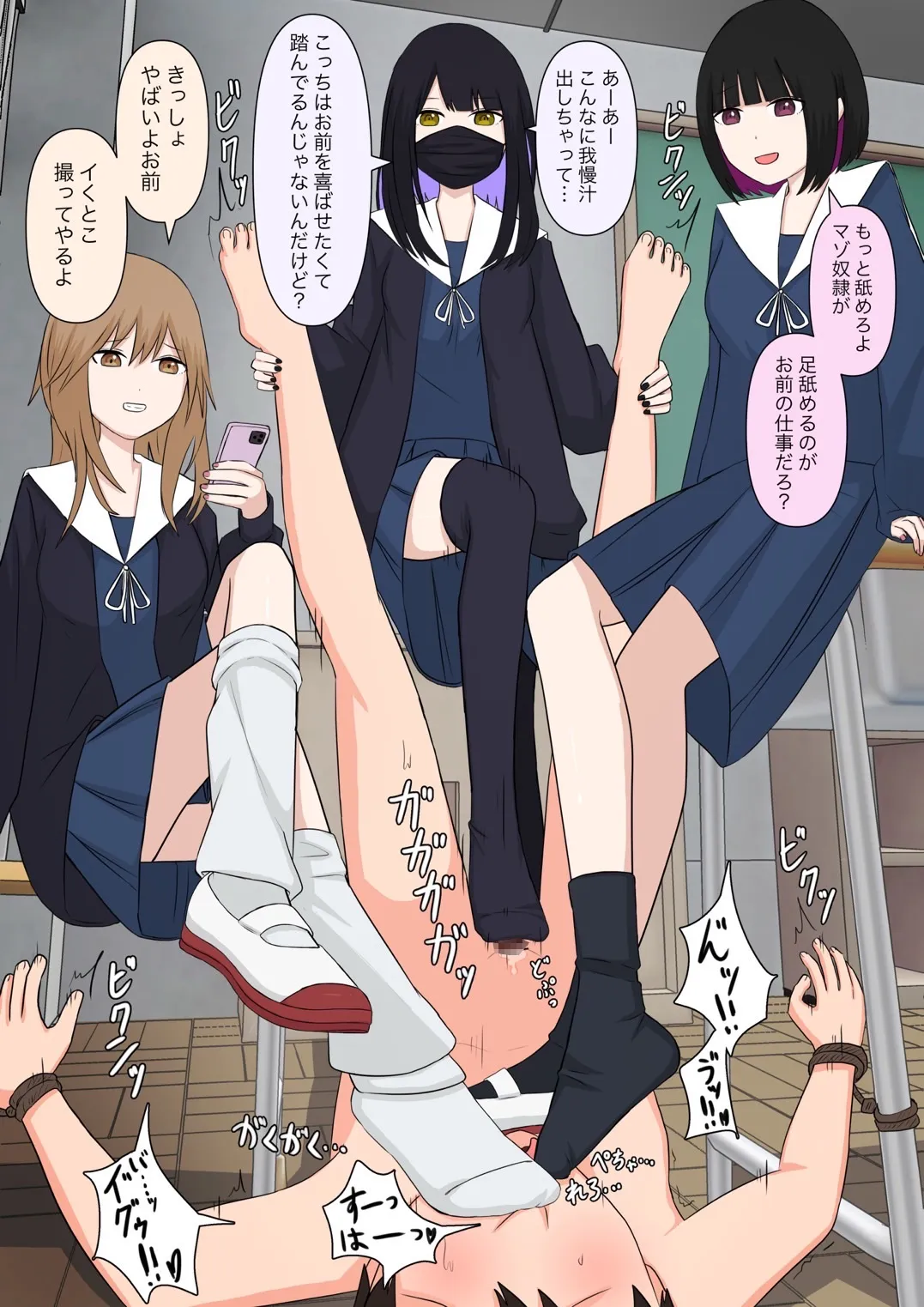 【JK×男 女性優位・男性受け】由緒正しい女学院の秘密の保健体育