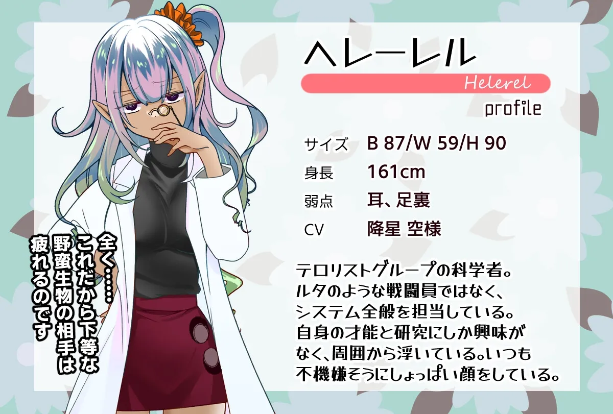 【くすぐり特化エロADV】こちょこちょエスケイプ!ティクレイドル 【くすぐり特化エロADV】こちょこちょエスケイプ!ティクレイドル