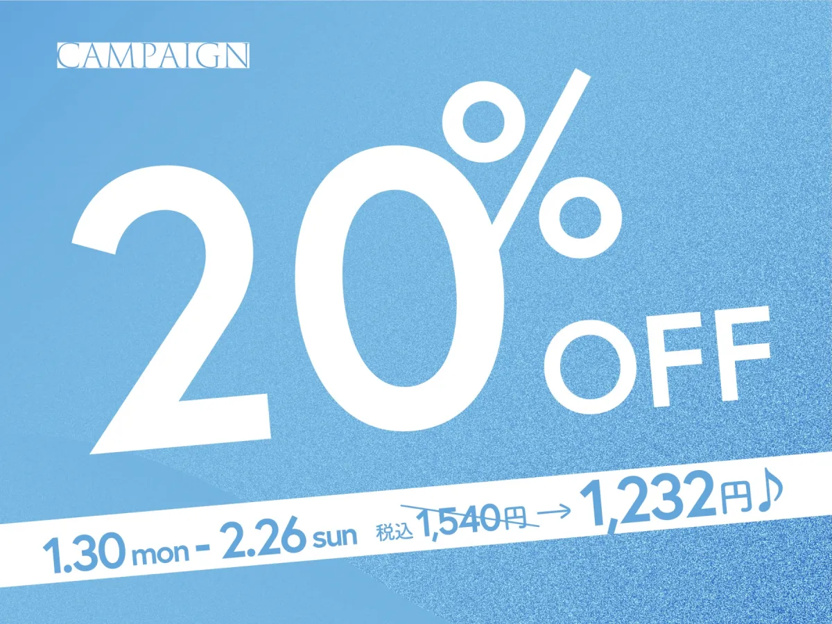 【CV:みもりあいの】セクハラしても許してくれる生徒会長のおちんちん抜き抜き係