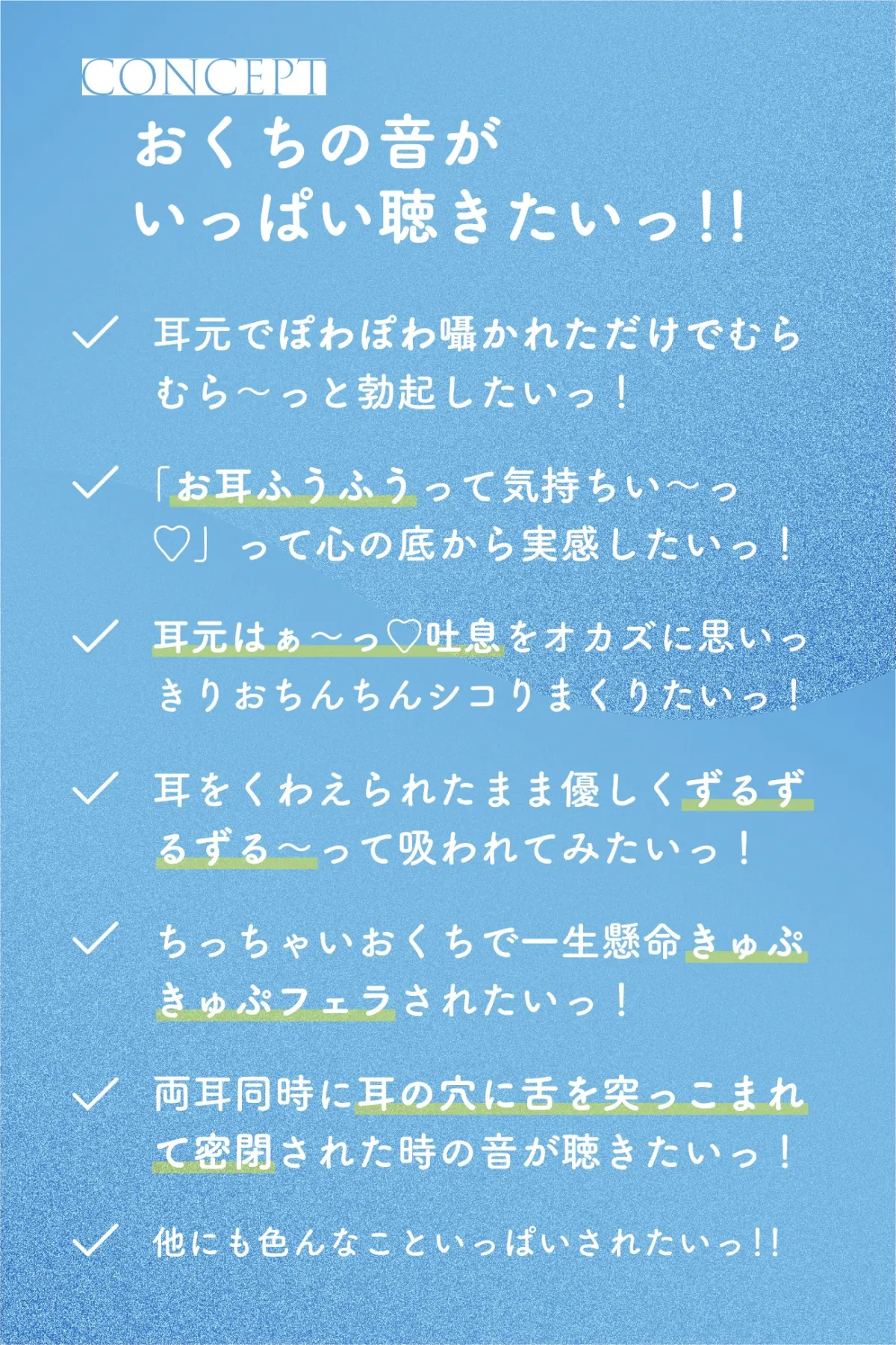 【CV:みもりあいの】セクハラしても許してくれる生徒会長のおちんちん抜き抜き係
