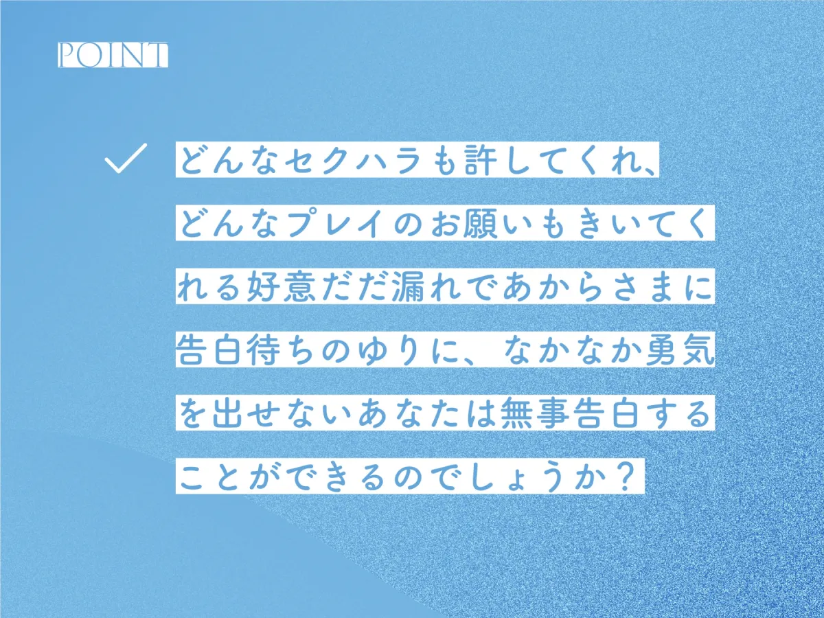 【CV:みもりあいの】セクハラしても許してくれる生徒会長のおちんちん抜き抜き係