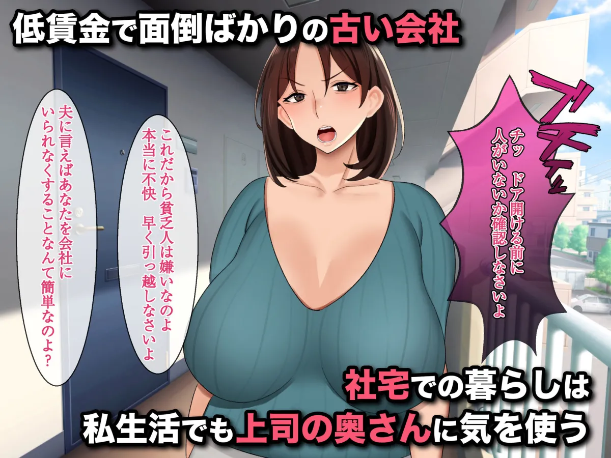 【NTR】デリヘル呼んだら調子に乗った人妻が来たのでわからせ種付けセックスをして俺の子どもを産んでもらいましたwww