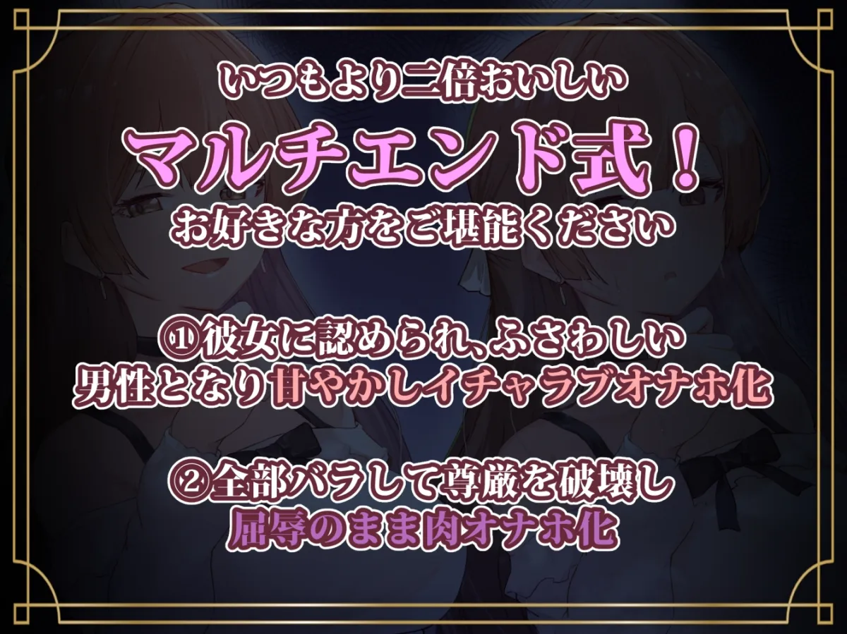 【CV:分倍河原シホ】【性悪女コキ捨て】オナホ化催眠~性悪サークラJKを催眠アプリで従順オナホ化~ 【CV:分倍河原シホ】【性悪女コキ捨て】オナホ化催眠~性悪サークラJKを催眠アプリで従順オナホ化~