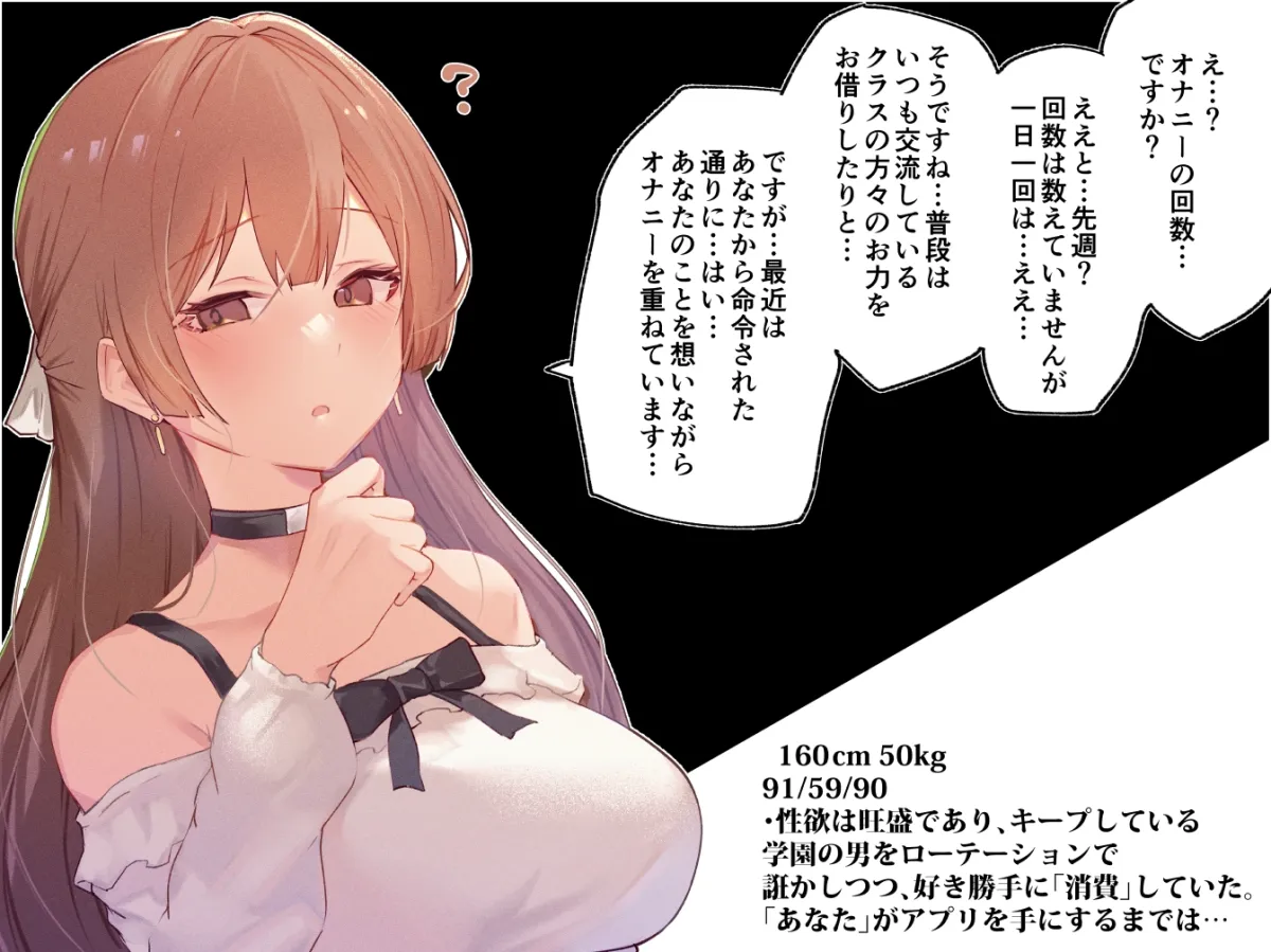 【CV:分倍河原シホ】【性悪女コキ捨て】オナホ化催眠~性悪サークラJKを催眠アプリで従順オナホ化~ 【CV:分倍河原シホ】【性悪女コキ捨て】オナホ化催眠~性悪サークラJKを催眠アプリで従順オナホ化~