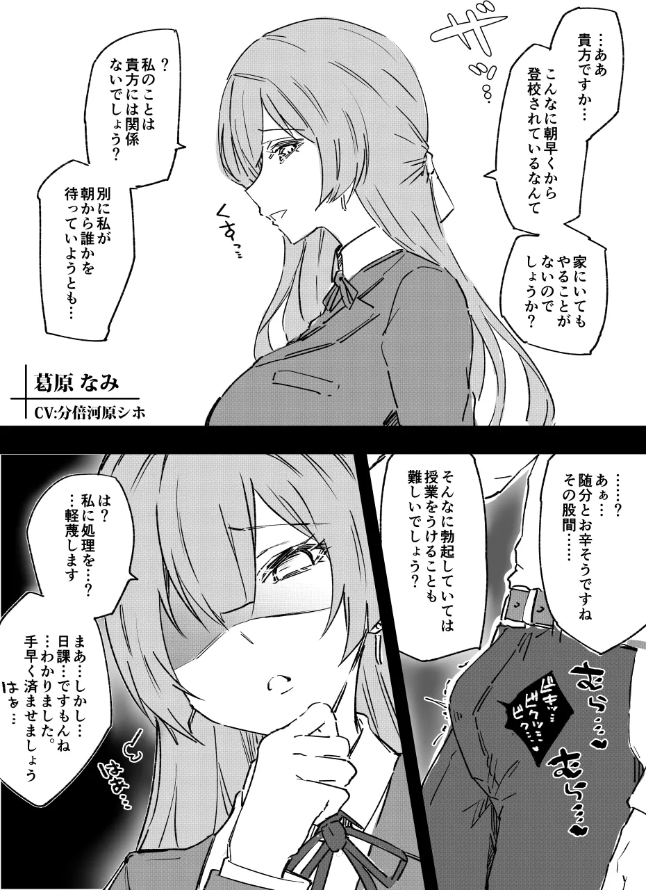 【CV:分倍河原シホ】【性悪女コキ捨て】オナホ化催眠~性悪サークラJKを催眠アプリで従順オナホ化~ 【CV:分倍河原シホ】【性悪女コキ捨て】オナホ化催眠~性悪サークラJKを催眠アプリで従順オナホ化~