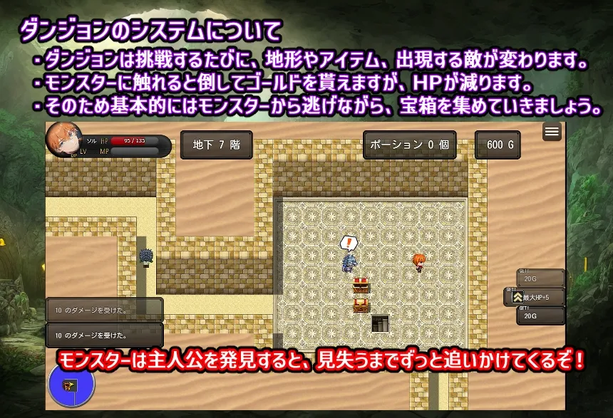 【ローグライクエロRPG】奴隷少女ルナと不思議な迷宮