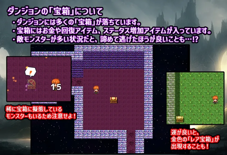 【ローグライクエロRPG】奴隷少女ルナと不思議な迷宮