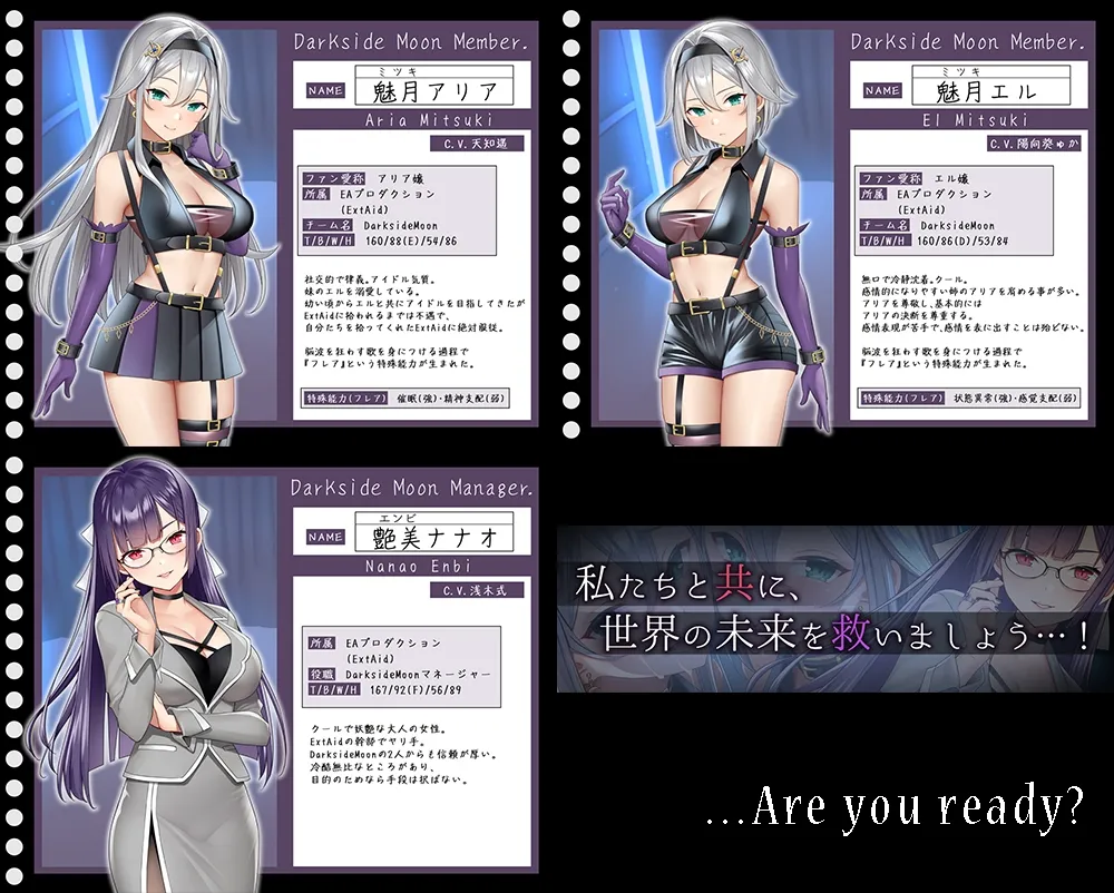 【★7周年記念作品★/14日間限定特典付き!】PlatonicAngels洗脳プロジェクト VS望月りん編≪KU100≫【CV:乙倉ゅい/天知遥/陽向葵ゅか/浅木式/MOMOKA。】