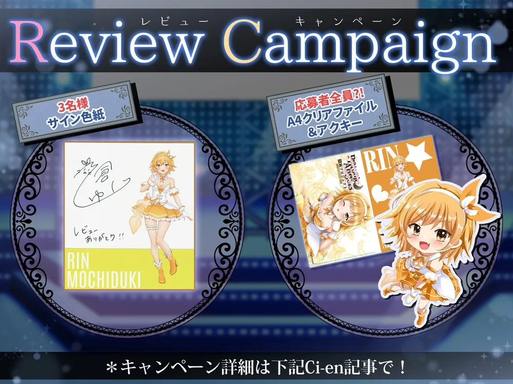 【★7周年記念作品★/14日間限定特典付き!】PlatonicAngels洗脳プロジェクト VS望月りん編≪KU100≫【CV:乙倉ゅい/天知遥/陽向葵ゅか/浅木式/MOMOKA。】