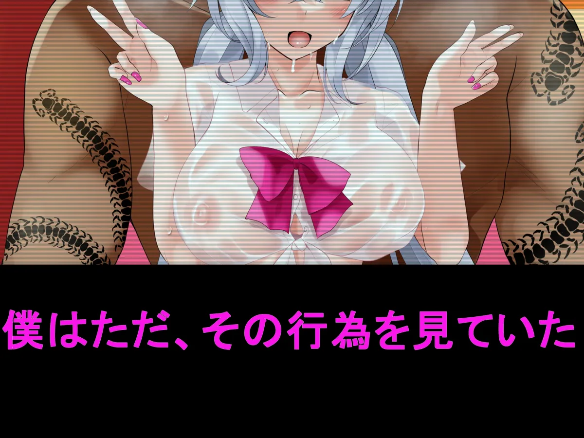 【CV:乙倉ゅい】新婚寝取られ報告!マッチングアプリに溺れる嫁とそれを認める僕の話 【CV:乙倉ゅい】新婚寝取られ報告!マッチングアプリに溺れる嫁とそれを認める僕の話