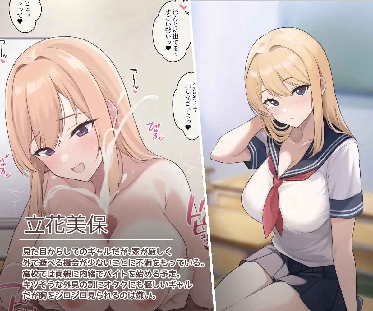 【JK】奉仕系かのじょ~女子校生催眠奉仕活動 【JK】奉仕系かのじょ~女子校生催眠奉仕活動