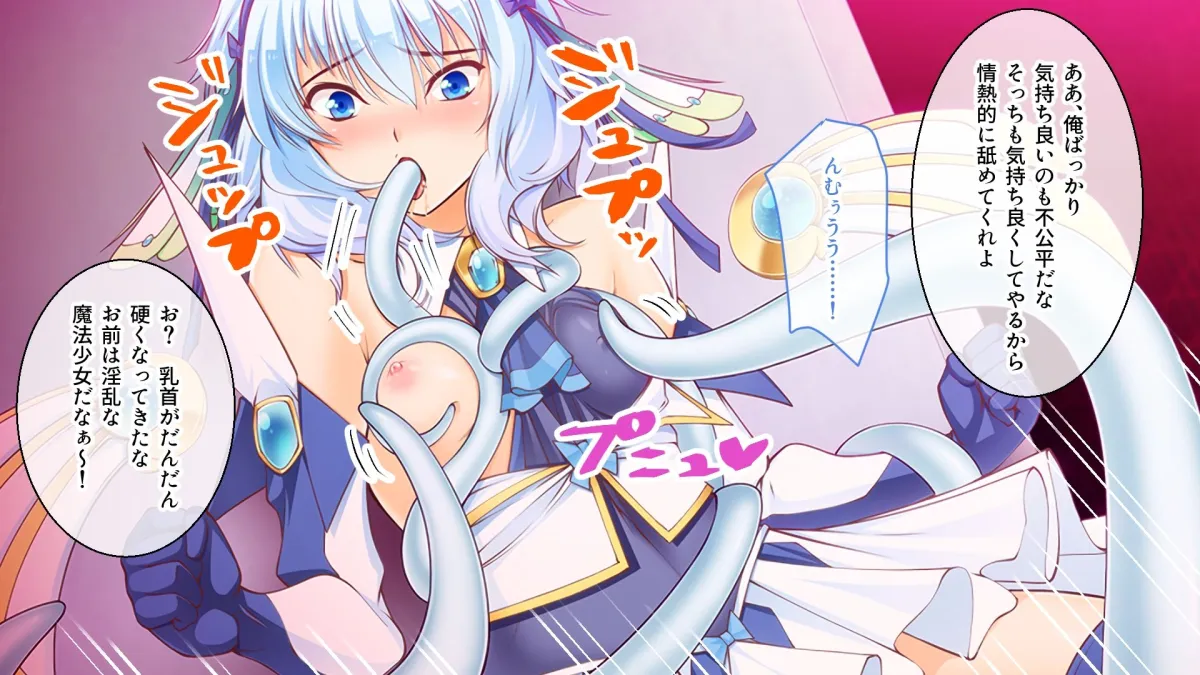 【どろっぷす!】期間限定!CG集4作品セット【2/1~3/2まで】~普通のコじゃ満足できない!魔法少女に人外少女~ 【どろっぷす!】期間限定!CG集4作品セット【2/1~3/2まで】~普通のコじゃ満足できない!魔法少女に人外少女~